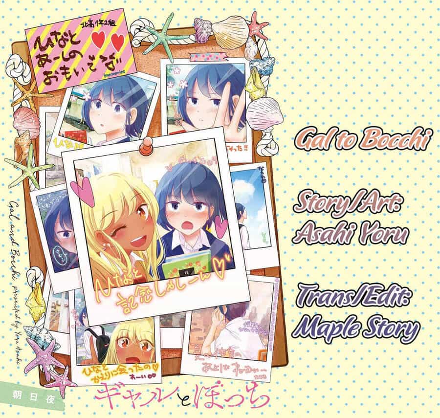 Gal To Bocchi - Chương 9 - ảnh 1