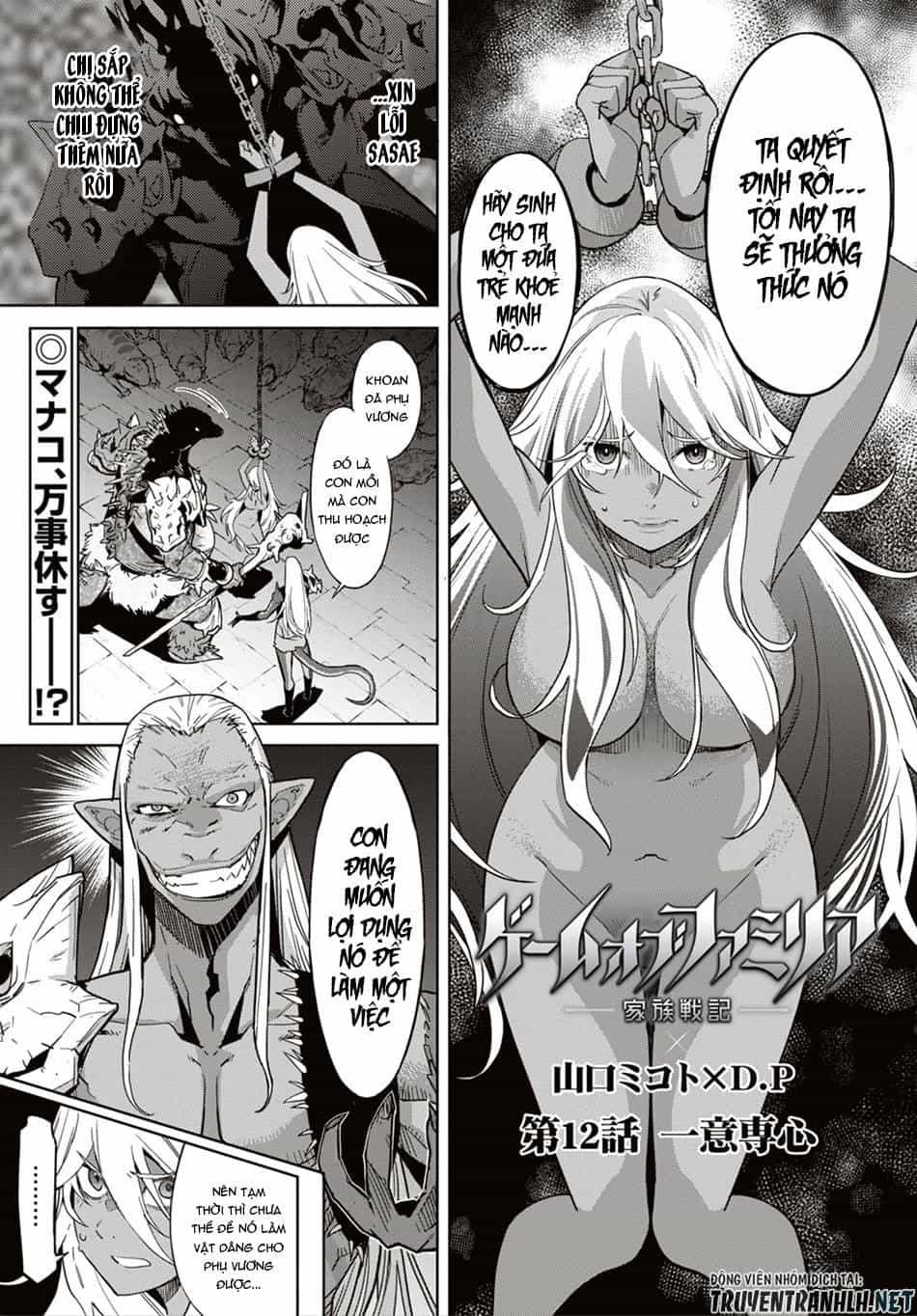 Game Obu Familia – Family Senki - Chương 11 - ảnh 3