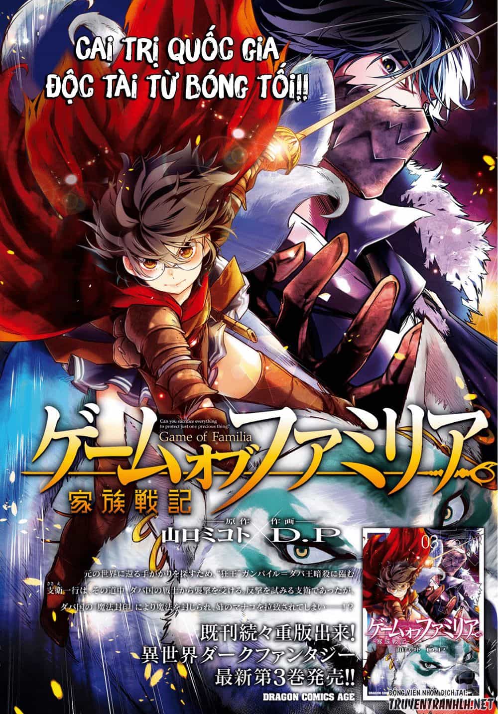 Game Obu Familia – Family Senki - Chương 17 - ảnh 1