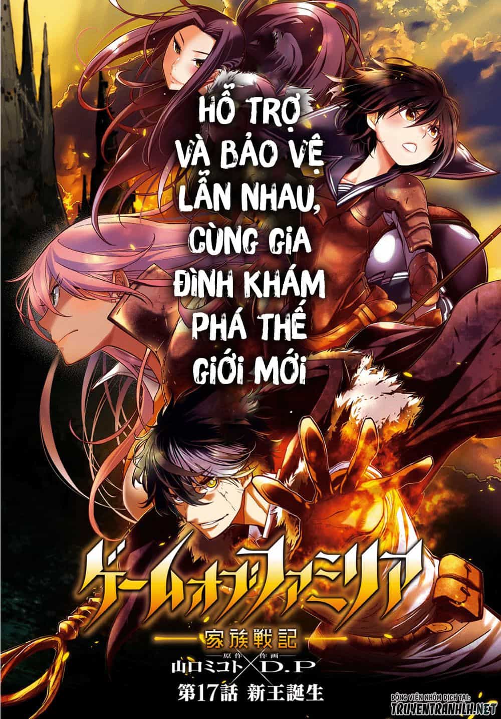 Game Obu Familia – Family Senki - Chương 18 - ảnh 1