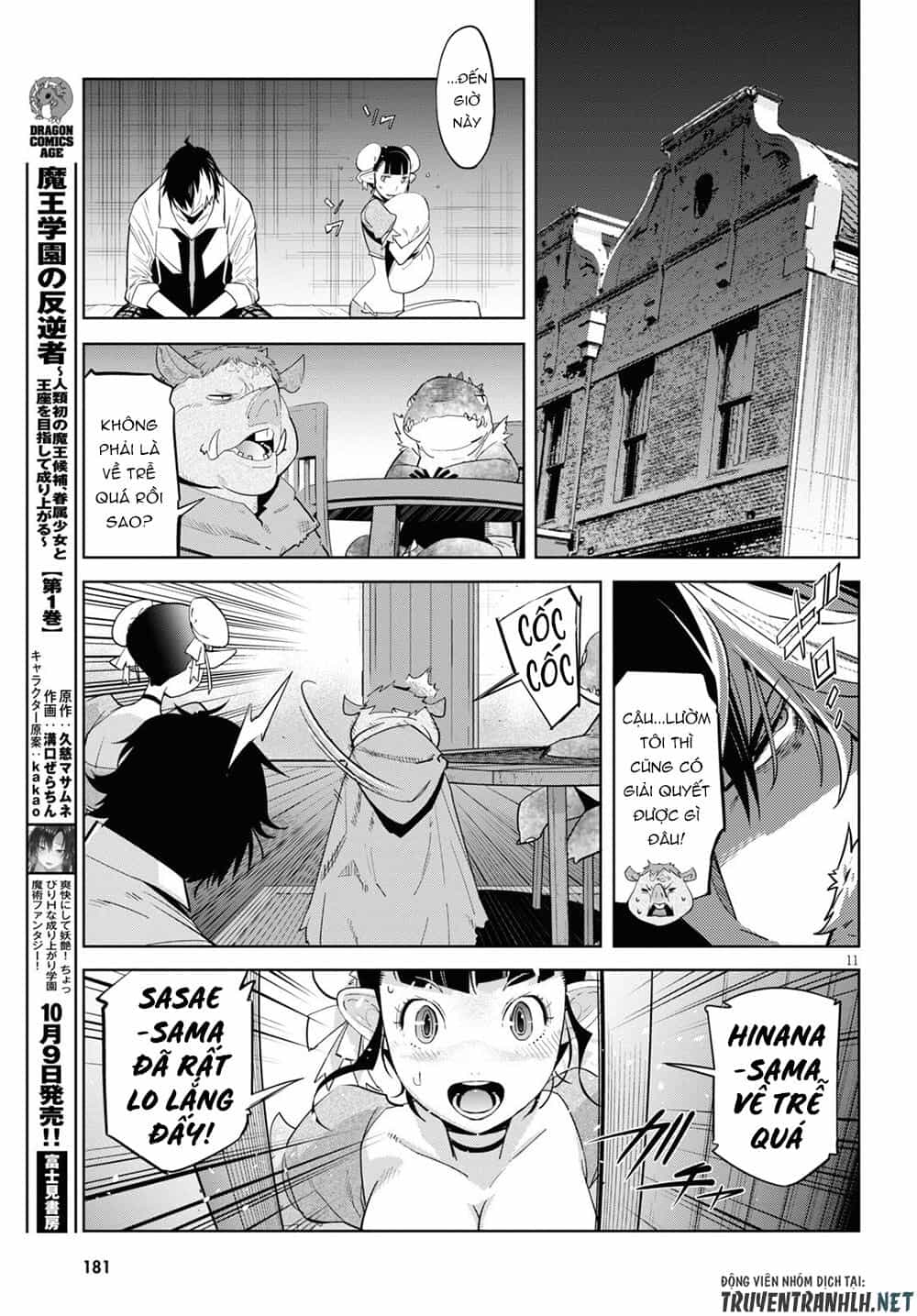 Game Obu Familia – Family Senki - Chương 26 - ảnh 13