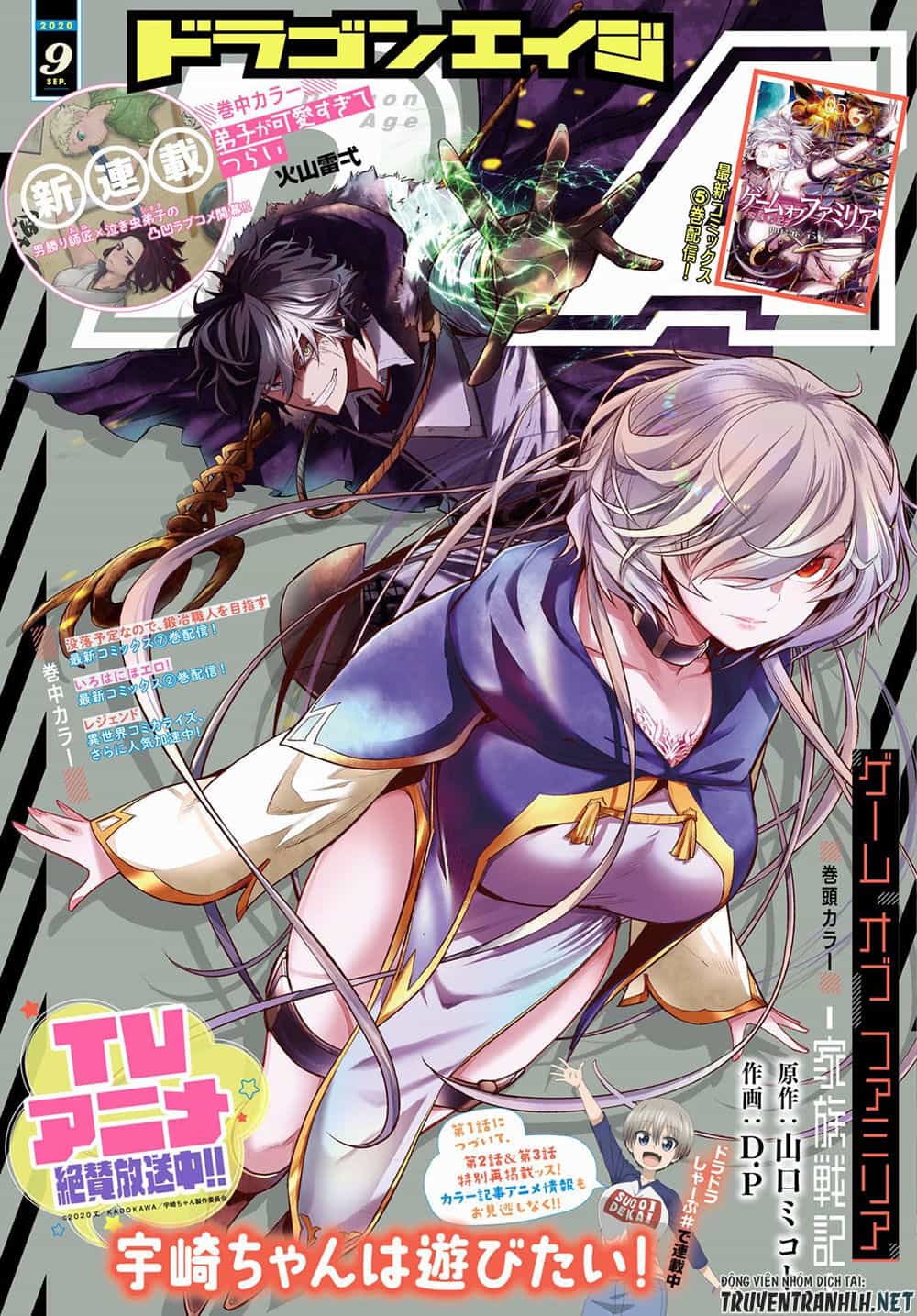 Game Obu Familia – Family Senki - Chương 29 - ảnh 2