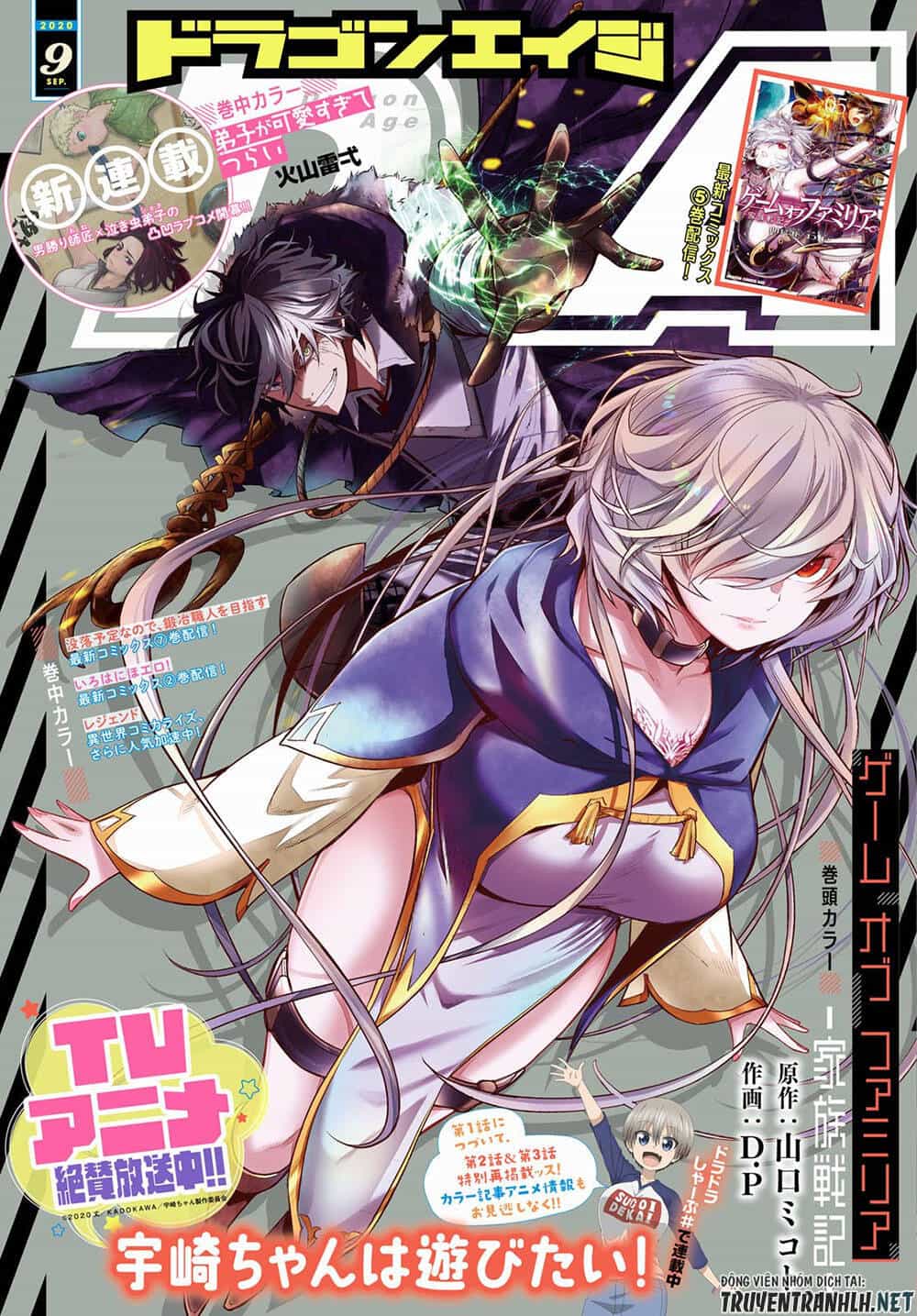 Game Obu Familia – Family Senki - Chương 31 - ảnh 2