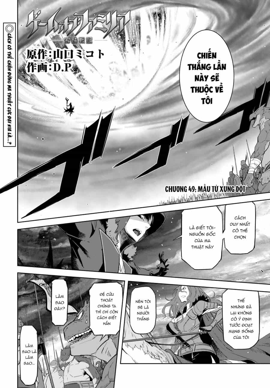 Game Obu Familia – Family Senki - Chương 49 - ảnh 2