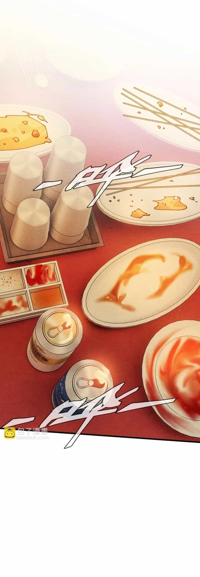 Game Thủ Mạnh Nhất - Chương 12 - ảnh 8