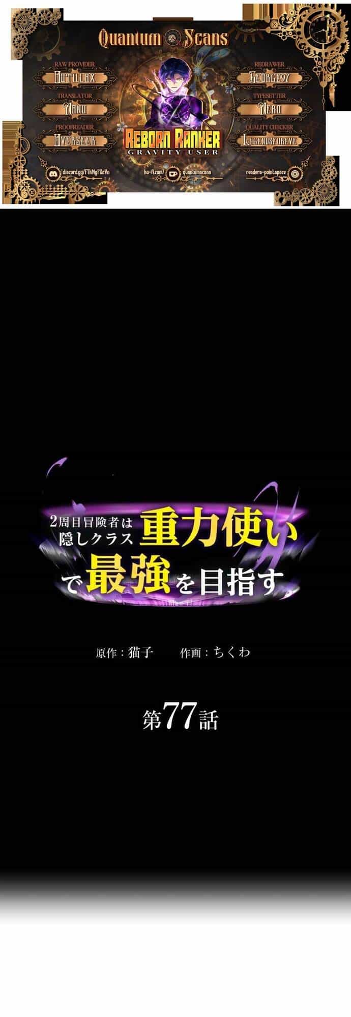 Game Thủ Tái Xuất, Trọng Lực Vô Song - Chương 77 - ảnh 2