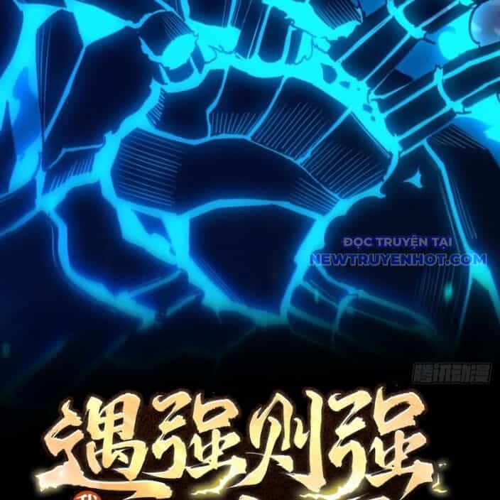 Gặp Mạnh Thì Càng Mạnh, Tu Vi Của Ta Không Giới Hạn - Chương 33 - ảnh 3