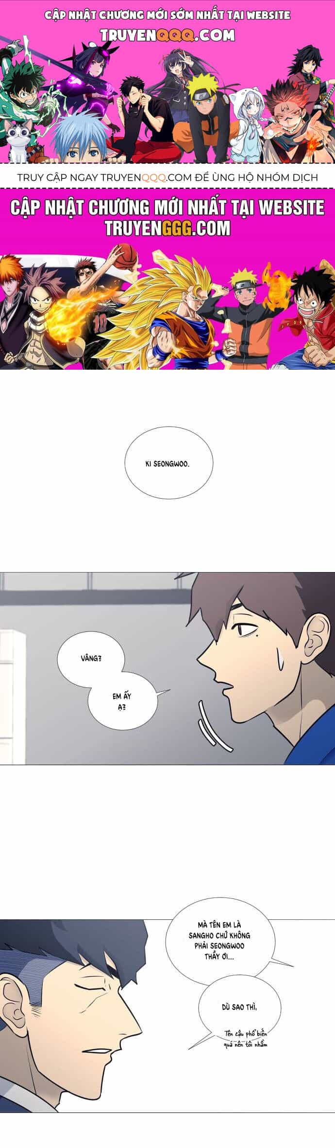 Garbage Time - Chương 22 - ảnh 1