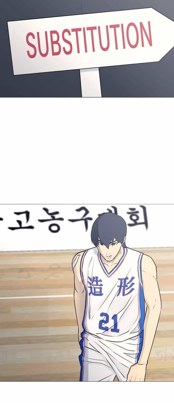 Garbage Time - Chương 27 - ảnh 21