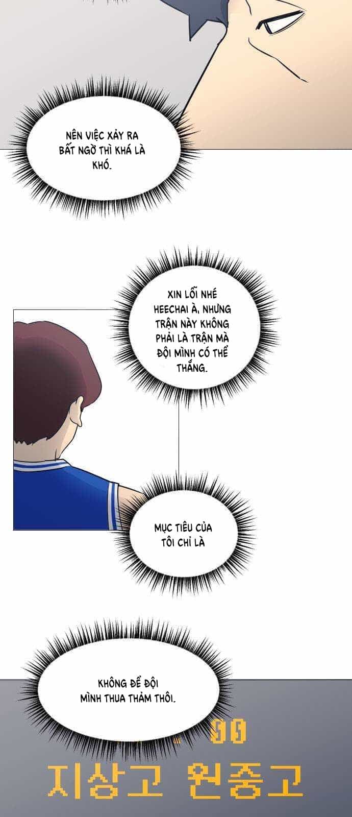 Garbage Time - Chương 33 - ảnh 32