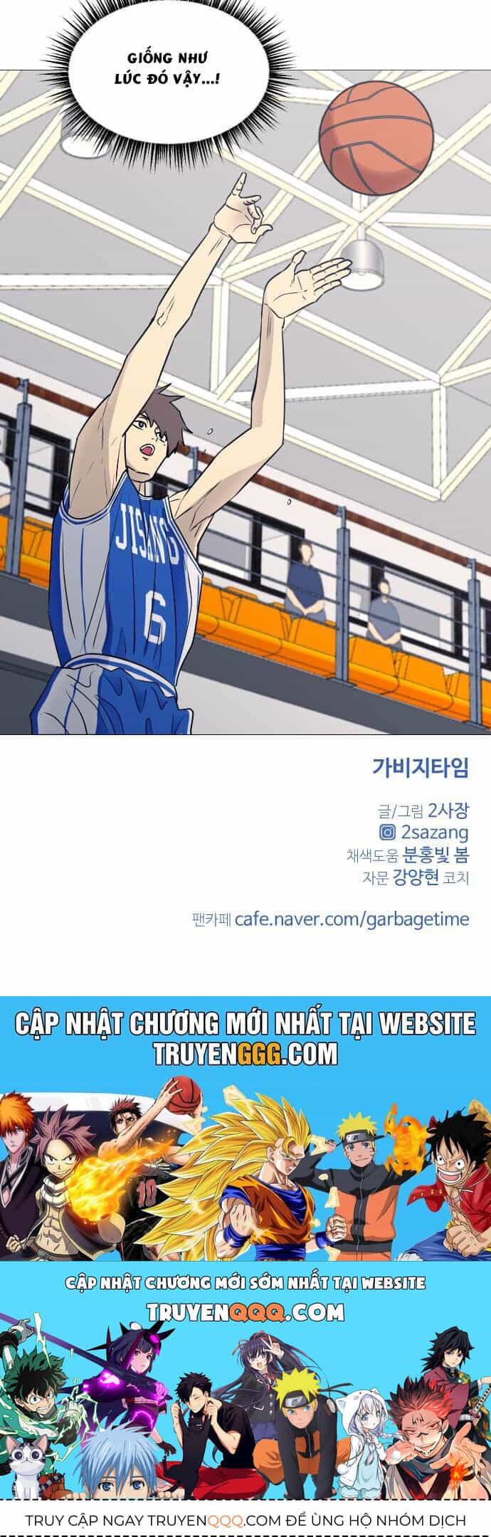 Garbage Time - Chương 41 - ảnh 43
