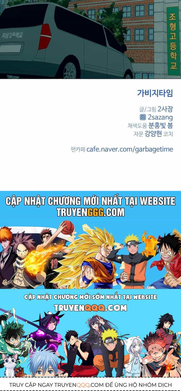 Garbage Time - Chương 46 - ảnh 46