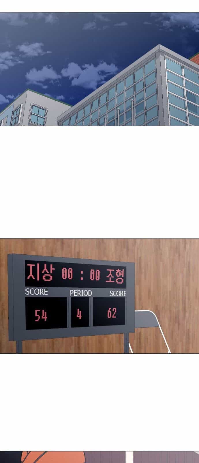 Garbage Time - Chương 48 - ảnh 26
