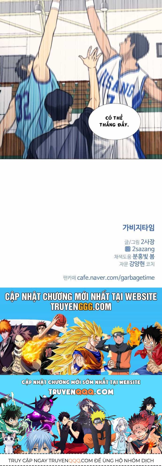 Garbage Time - Chương 50 - ảnh 42