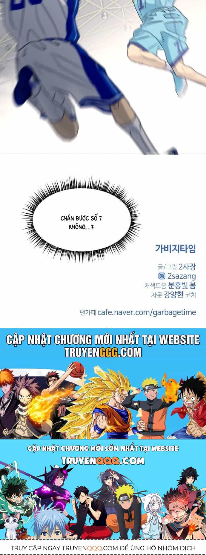 Garbage Time - Chương 52 - ảnh 46
