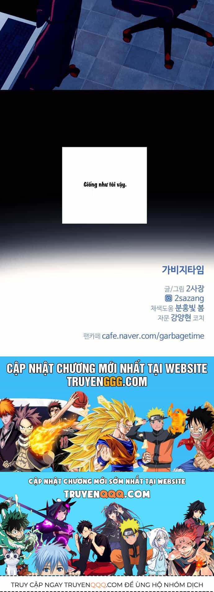 Garbage Time - Chương 68 - ảnh 46