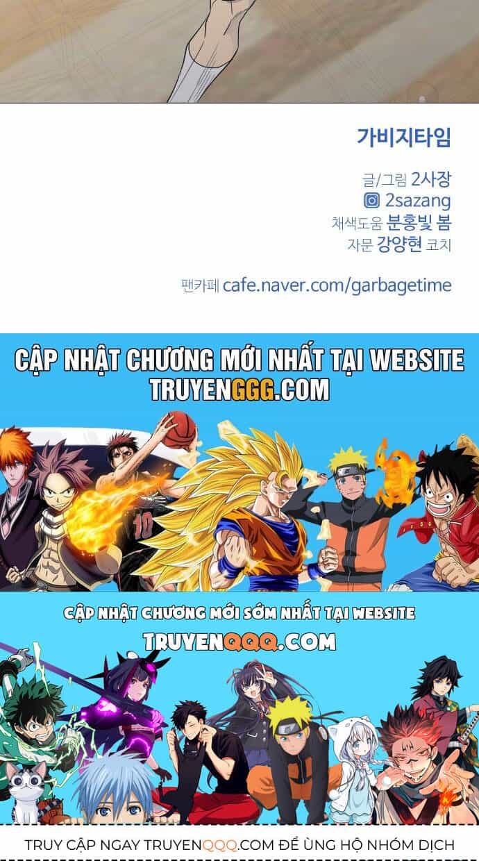 Garbage Time - Chương 76 - ảnh 42