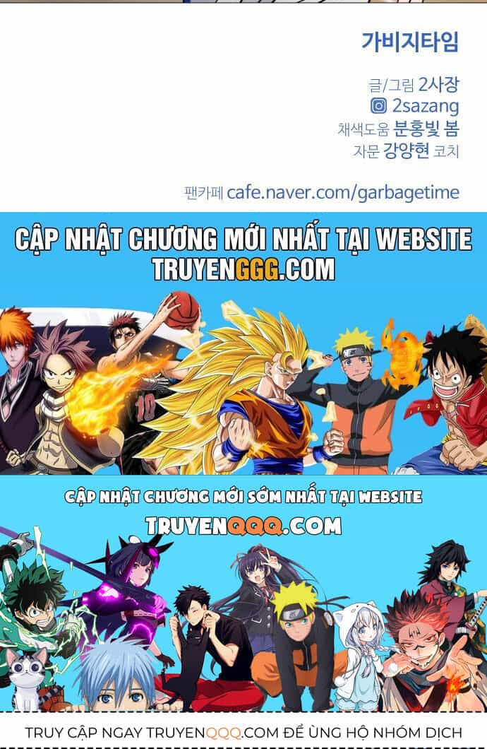 Garbage Time - Chương 82 - ảnh 51