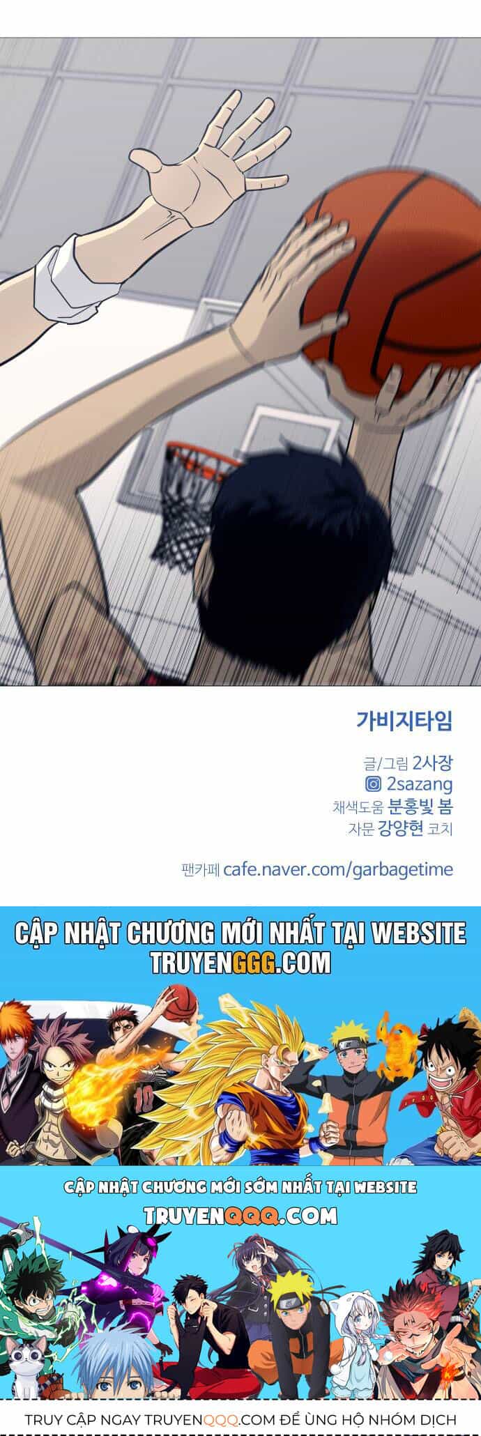 Garbage Time - Chương 88 - ảnh 41