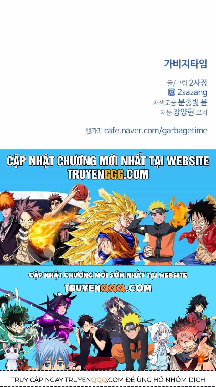 Garbage Time - Chương 99 - ảnh 39