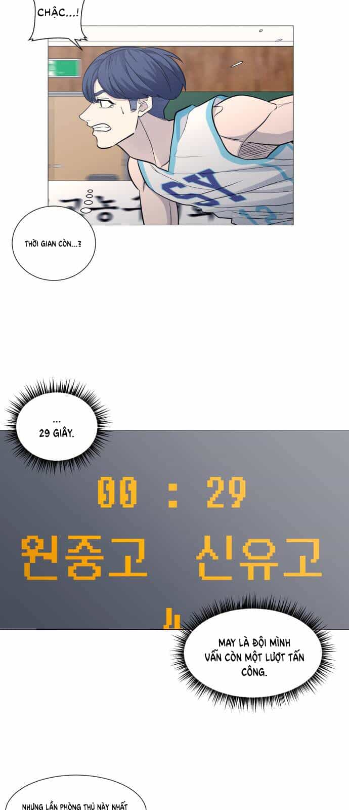 Garbage Time - Chương 104 - ảnh 20