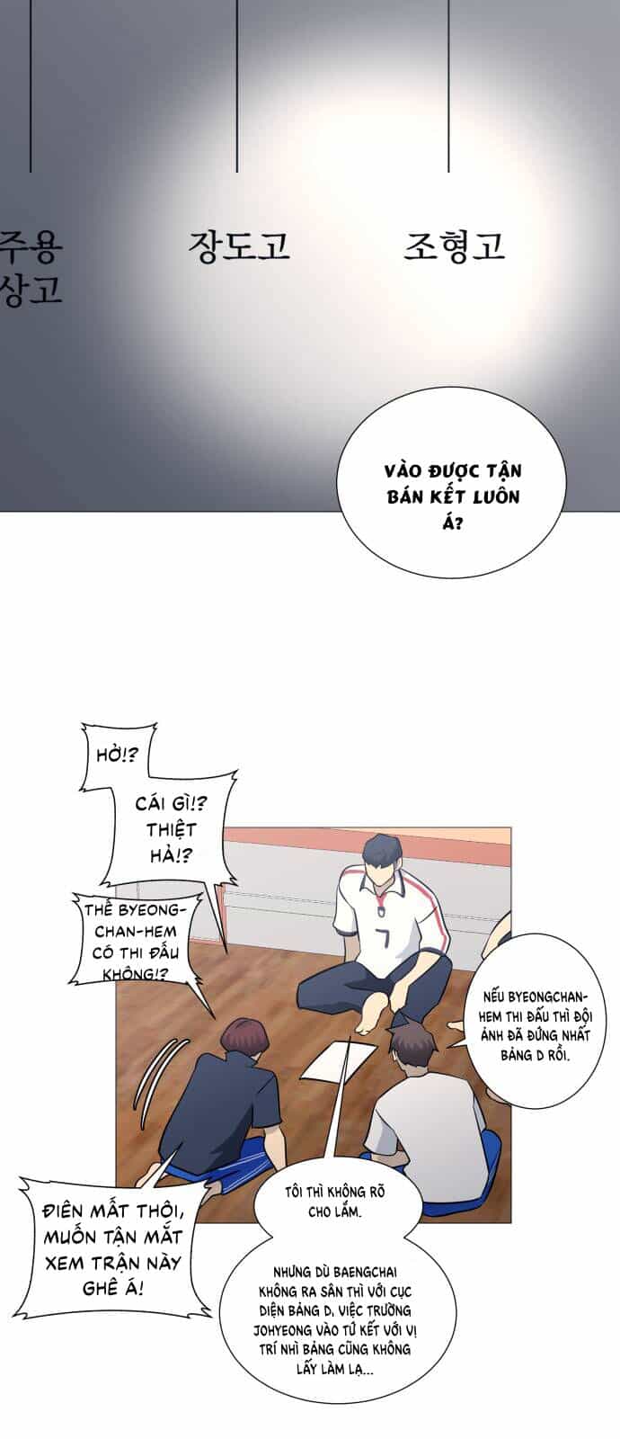 Garbage Time - Chương 106 - ảnh 7