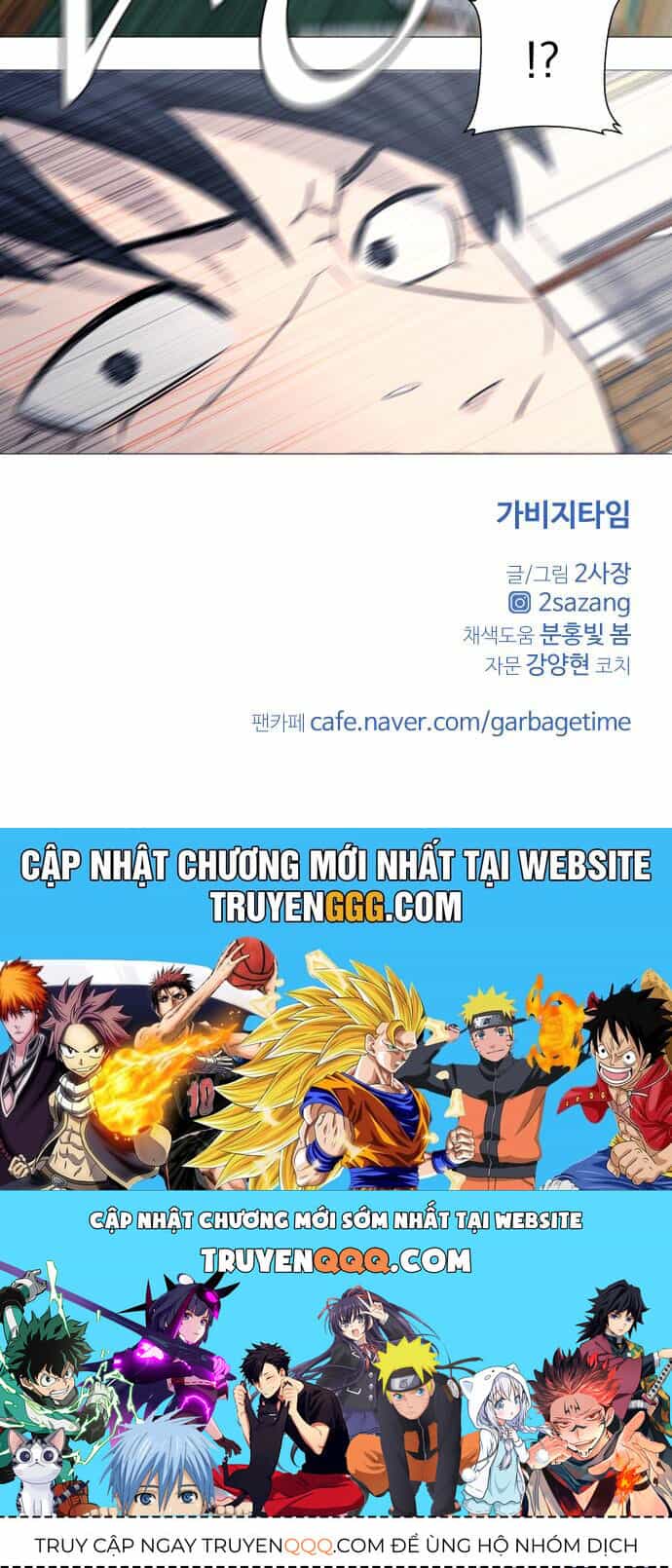 Garbage Time - Chương 117 - ảnh 38