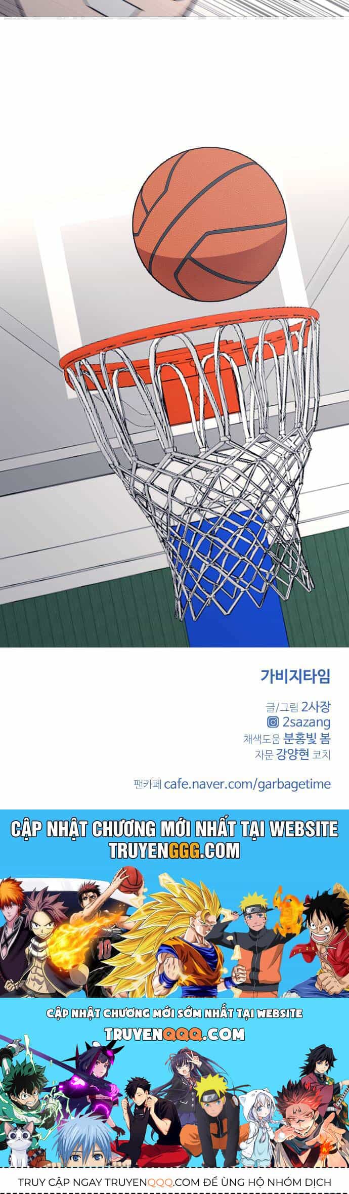 Garbage Time - Chương 118 - ảnh 34