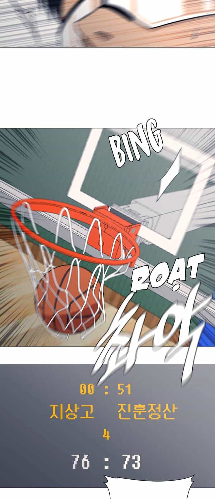 Garbage Time - Chương 124 - ảnh 21
