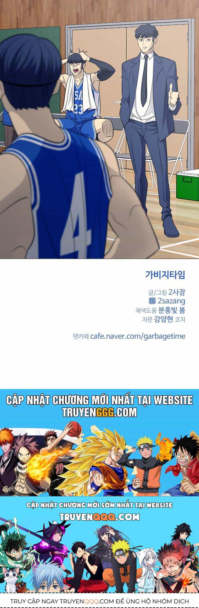 Garbage Time - Chương 124 - ảnh 39