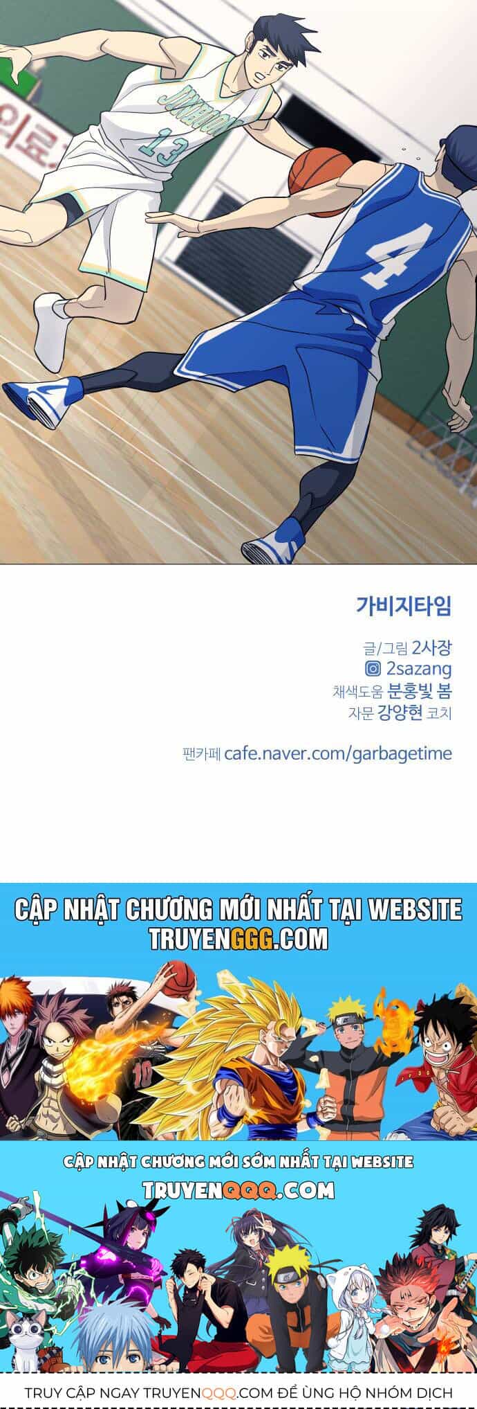 Garbage Time - Chương 125 - ảnh 42