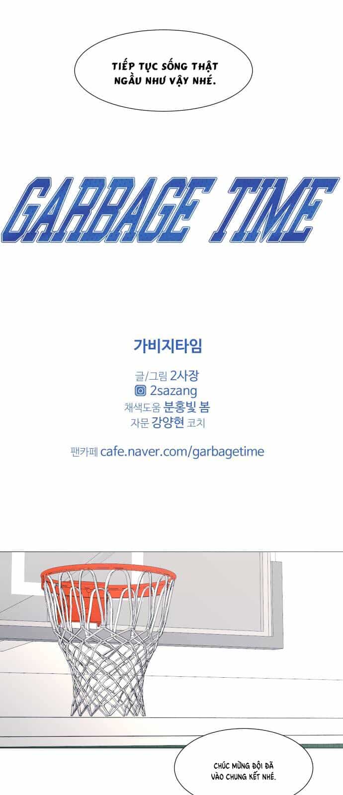 Garbage Time - Chương 126 - ảnh 27