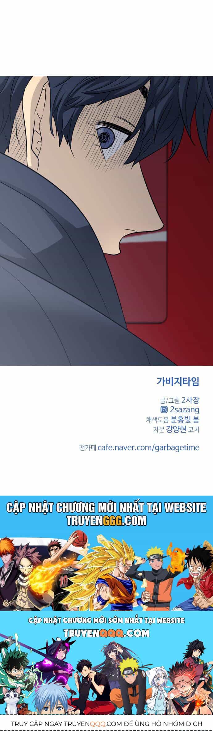 Garbage Time - Chương 127 - ảnh 41