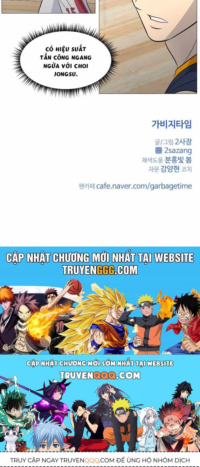 Garbage Time - Chương 132 - ảnh 42