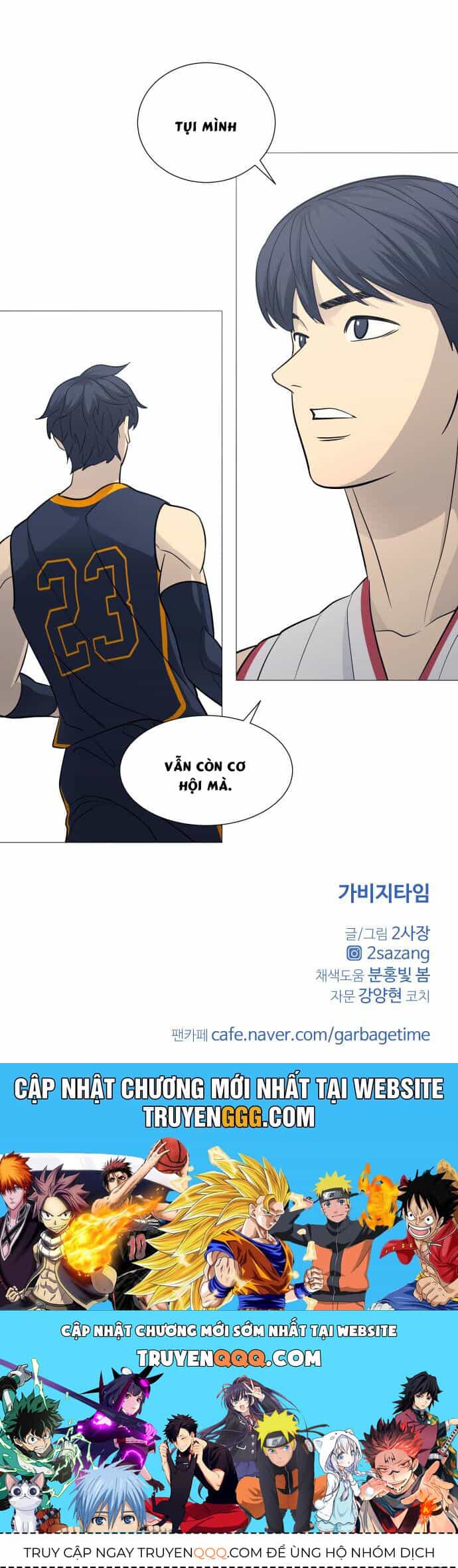 Garbage Time - Chương 135 - ảnh 36