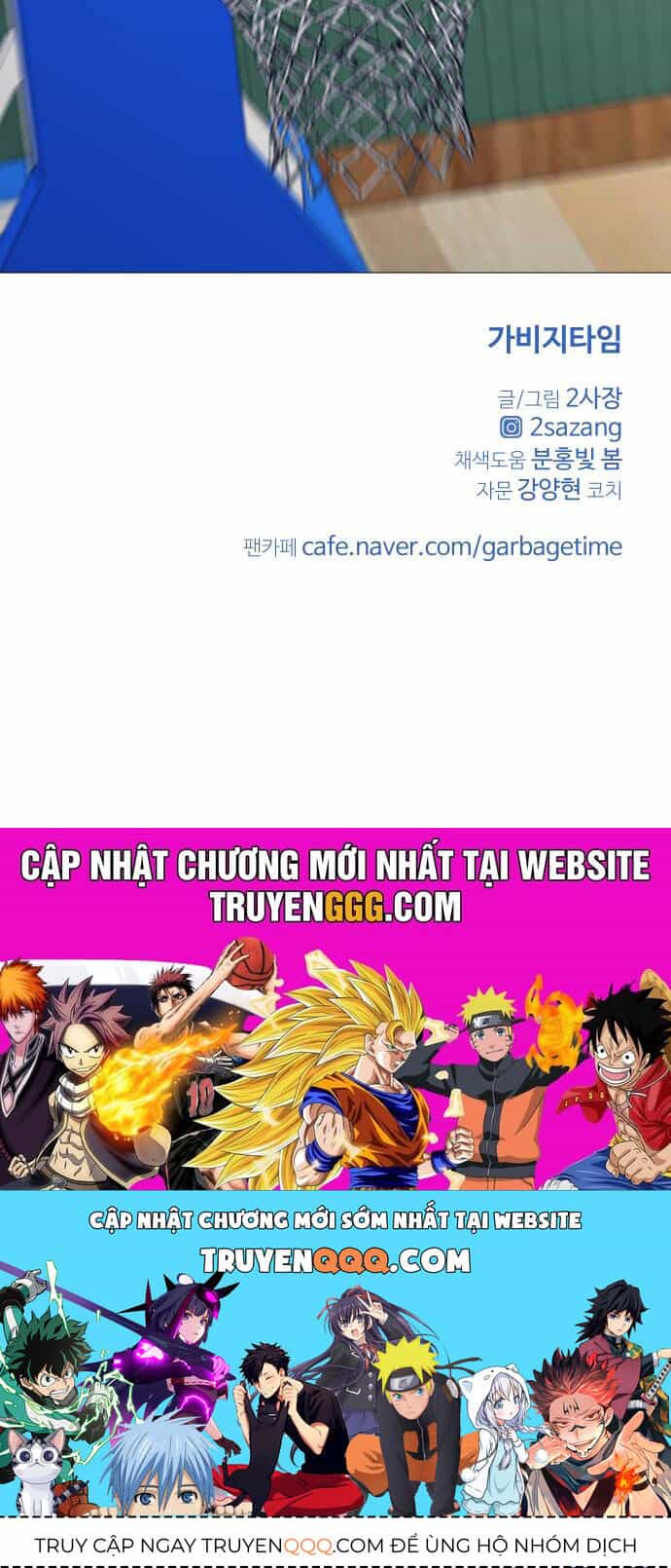 Garbage Time - Chương 136 - ảnh 44