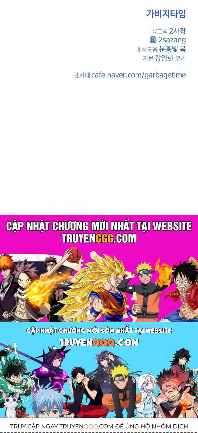 Garbage Time - Chương 141 - ảnh 39
