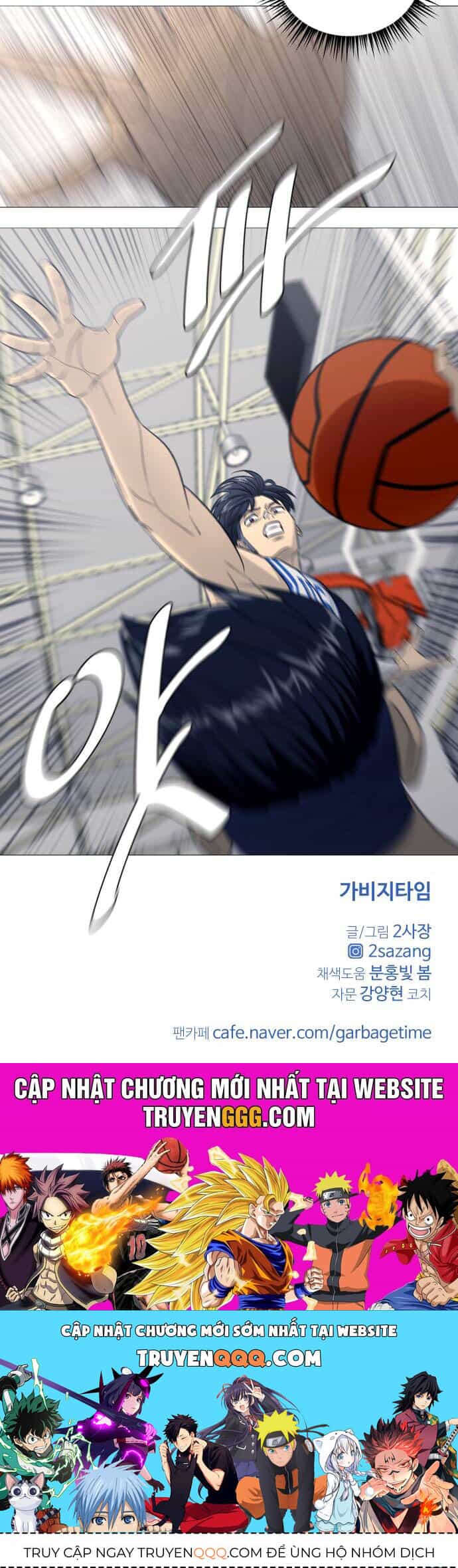 Garbage Time - Chương 144 - ảnh 38