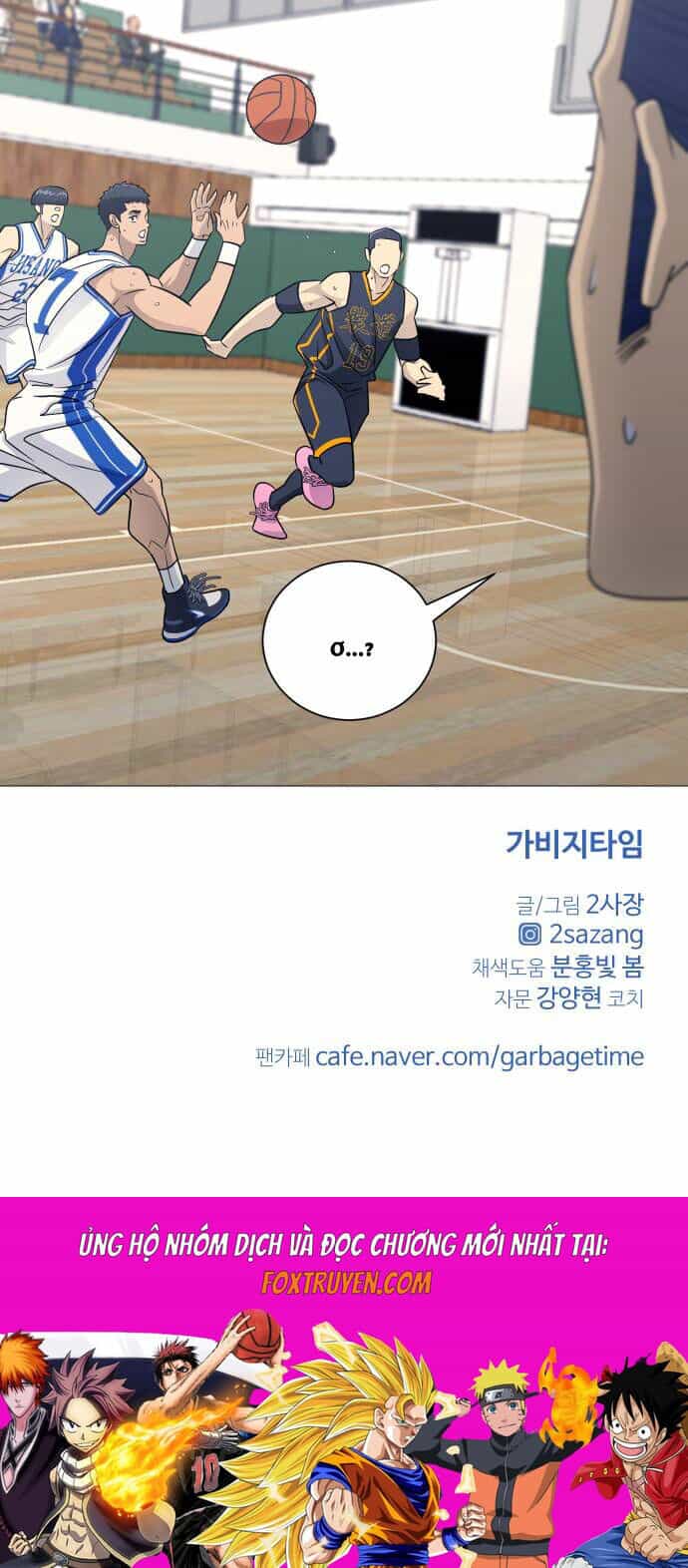 Garbage Time - Chương 158 - ảnh 38