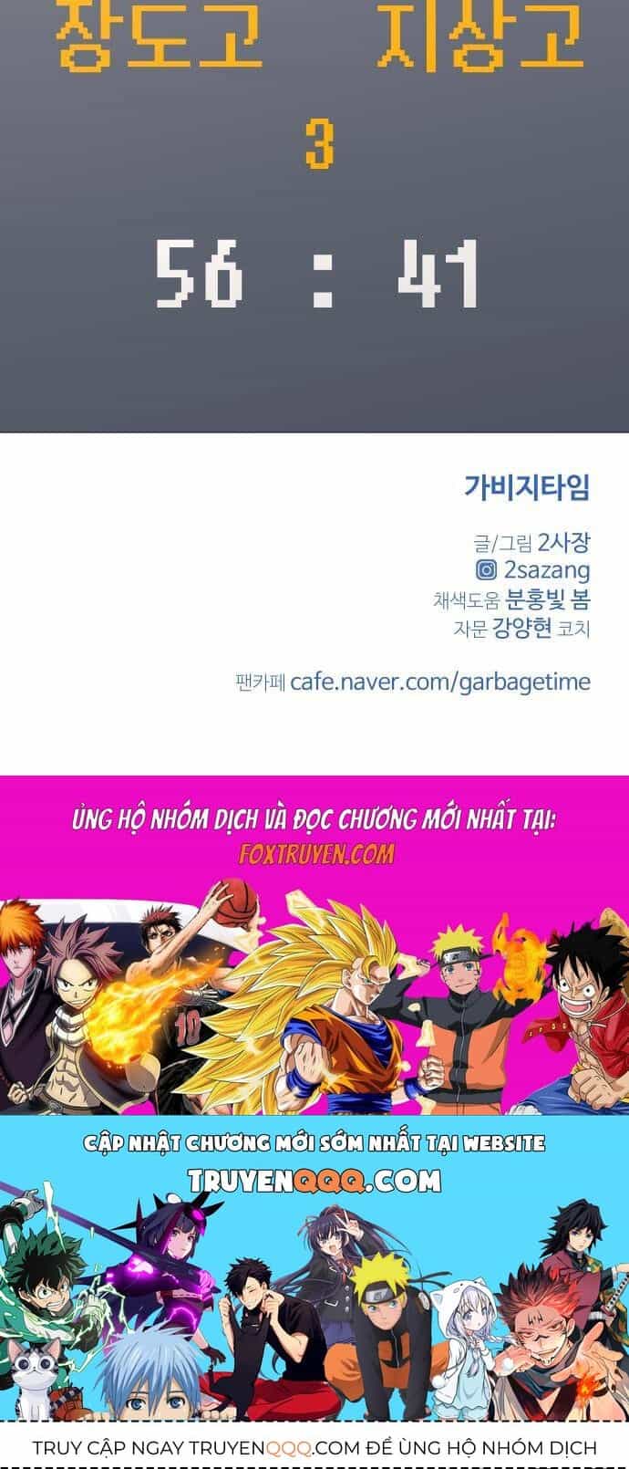 Garbage Time - Chương 159 - ảnh 41