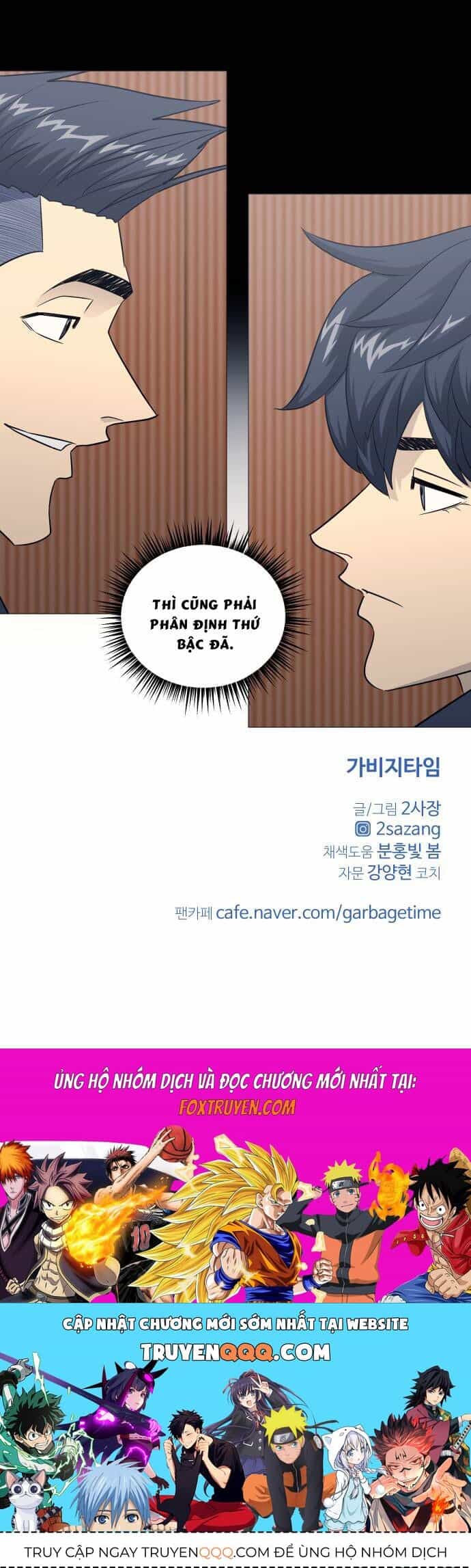 Garbage Time - Chương 160 - ảnh 41