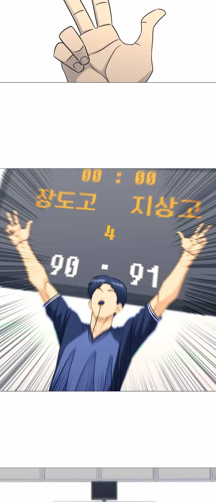 Garbage Time - Chương 188 - ảnh 48