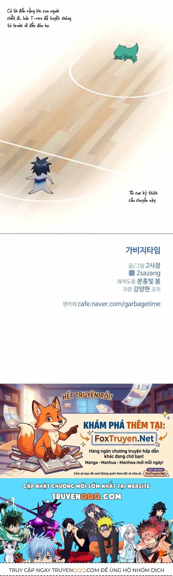 Garbage Time - Chương 192 - ảnh 30