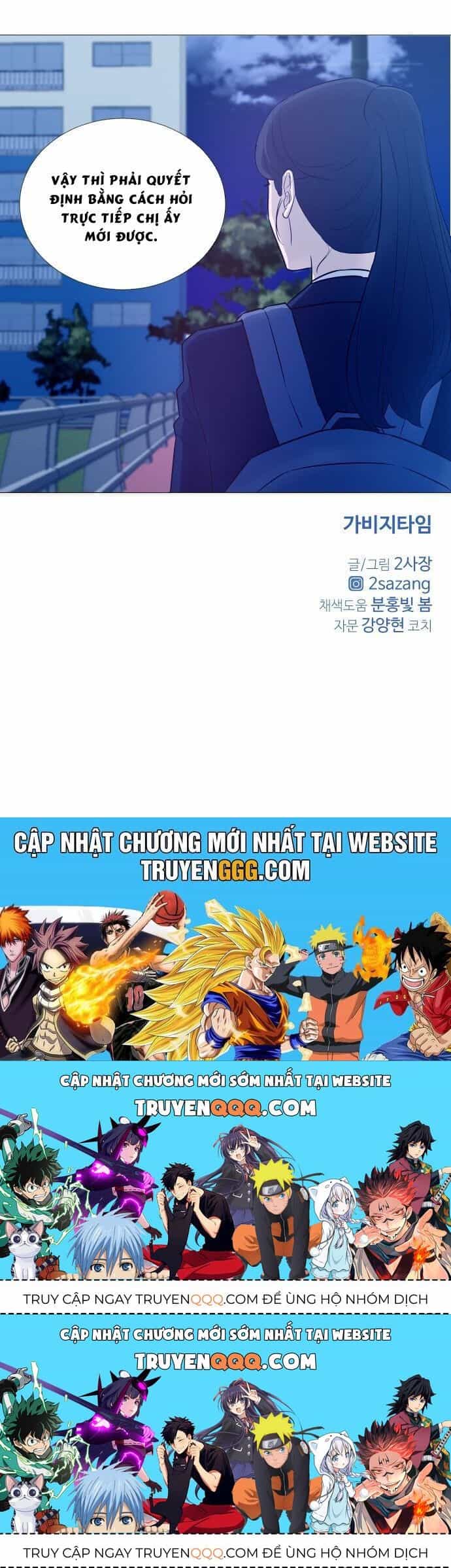 Garbage Time - Chương 8.1 - ảnh 35
