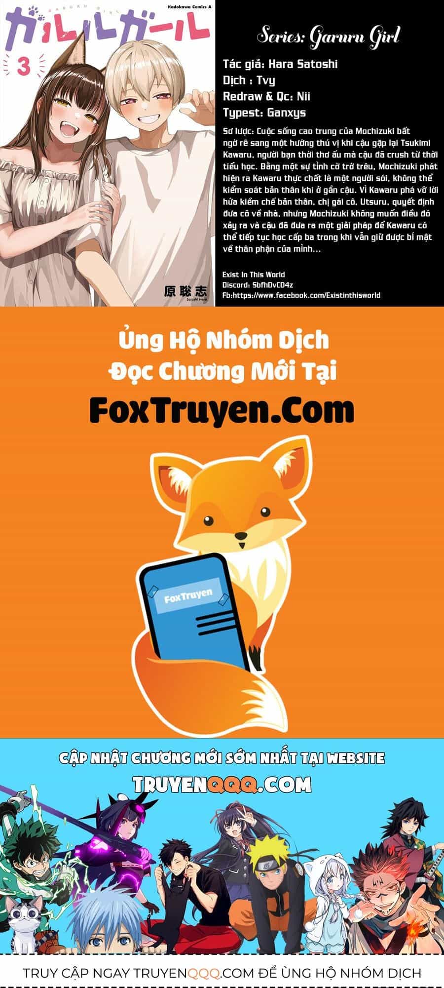 Garuru Girl - Chương 10 - ảnh 26