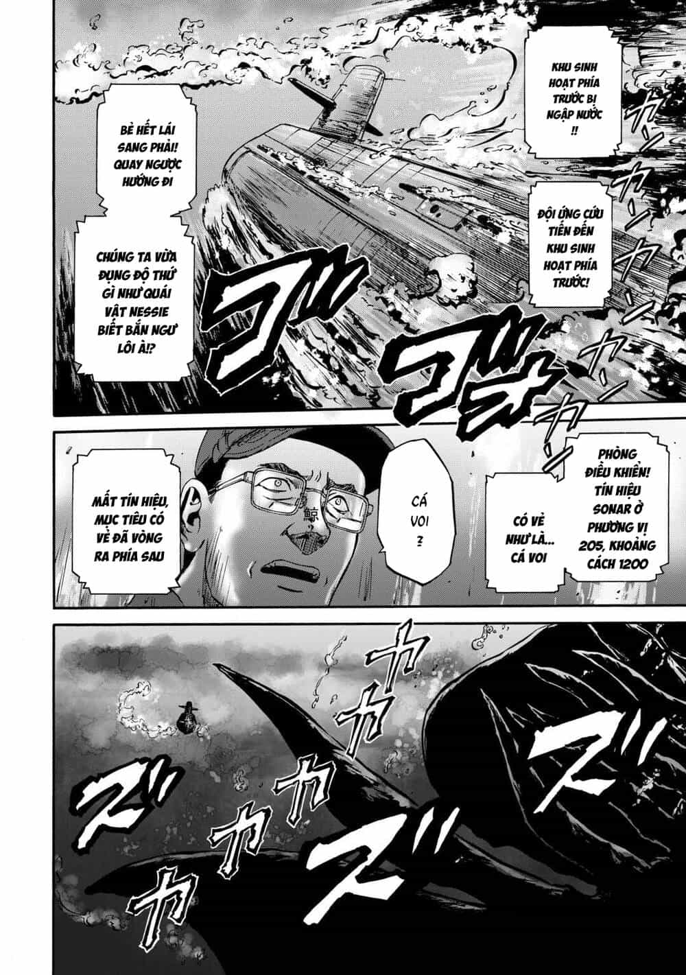 Gate Season 2 - Chương 1 - ảnh 6
