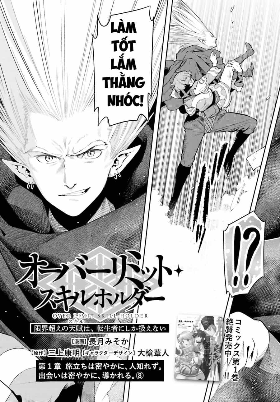 Genkai Koe No Tenpu Wa, Tensei-Sha Ni Shika Atsukaenai - Chương 8.2 - ảnh 3