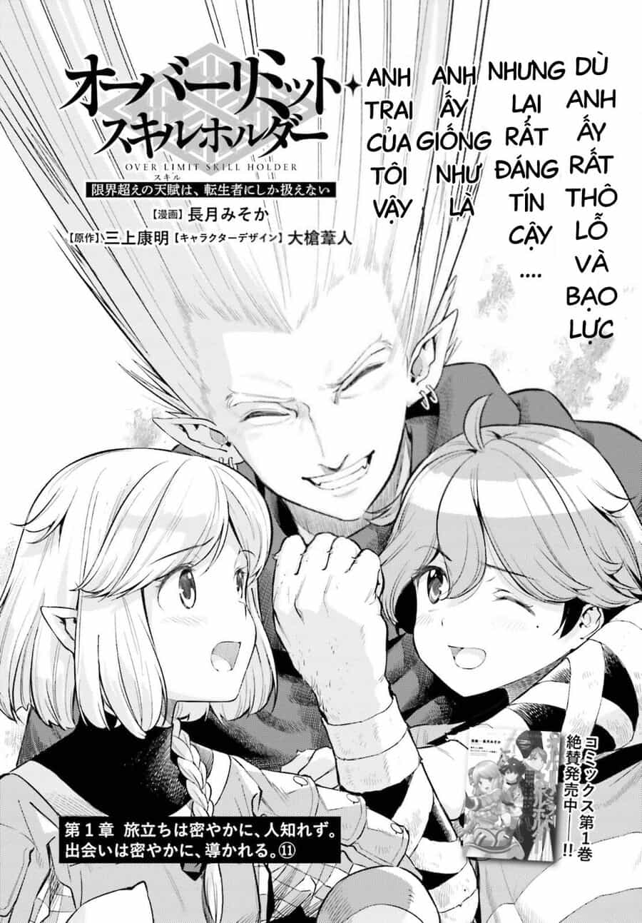 Genkai Koe No Tenpu Wa, Tensei-Sha Ni Shika Atsukaenai - Chương 11 - ảnh 2