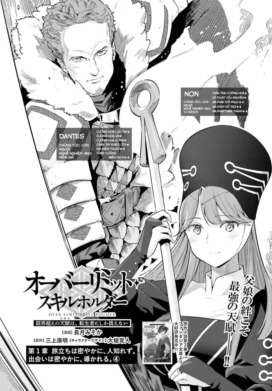 Genkai Koe No Tenpu Wa, Tensei-Sha Ni Shika Atsukaenai - Chương 5 - ảnh 3