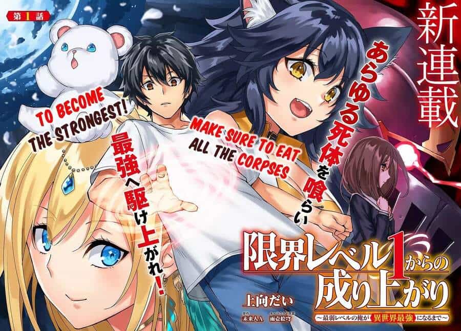 Genkai Level 1 Kara No Nariagari: Saijaku Level No Ore Ga Isekai Saikyou Ni Naru Made - Chương 9 - ảnh 1
